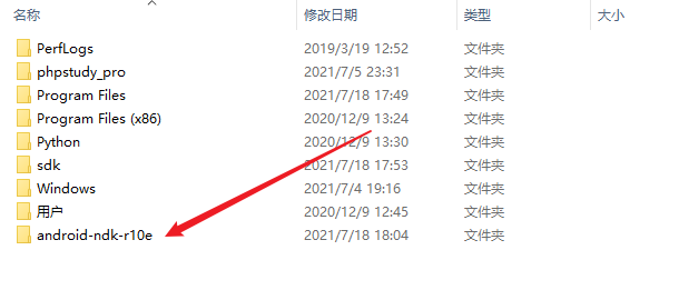 安卓逆向初学习-反编译修改应用图标和名称 - 作者:comet2020 安卓逆向初学习-反编译修改应用图标和名称 - 作者:comet2020