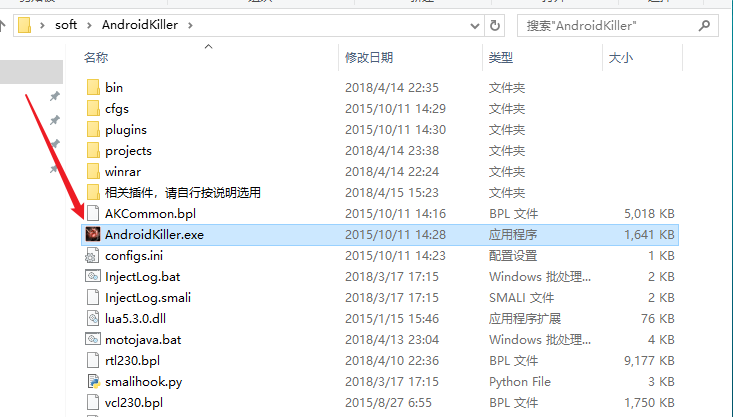 安卓逆向初学习-反编译修改应用图标和名称 - 作者:comet2020 安卓逆向初学习-反编译修改应用图标和名称 - 作者:comet2020