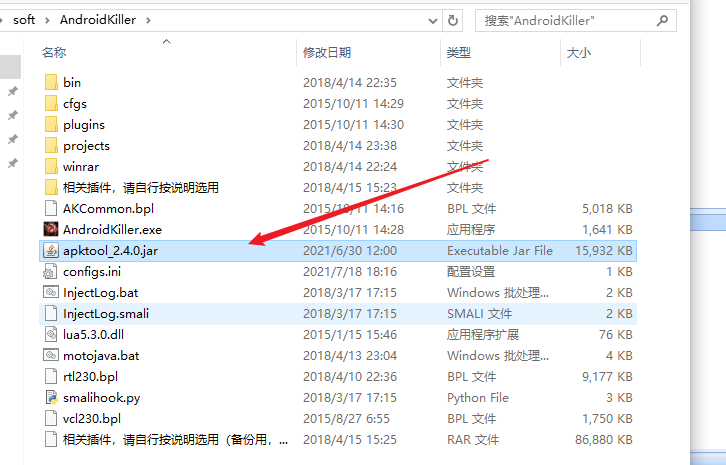 安卓逆向初学习-反编译修改应用图标和名称 - 作者:comet2020 安卓逆向初学习-反编译修改应用图标和名称 - 作者:comet2020