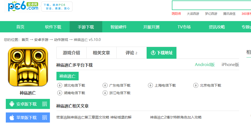 安卓逆向初学习-反编译修改应用图标和名称 - 作者:comet2020 安卓逆向初学习-反编译修改应用图标和名称 - 作者:comet2020