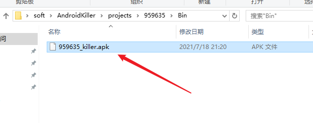 安卓逆向初学习-反编译修改应用图标和名称 - 作者:comet2020 安卓逆向初学习-反编译修改应用图标和名称 - 作者:comet2020