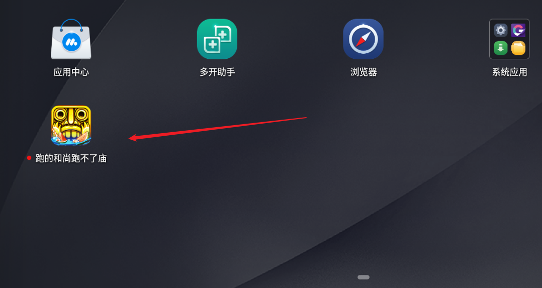 安卓逆向初学习-反编译修改应用图标和名称 - 作者:comet2020 安卓逆向初学习-反编译修改应用图标和名称 - 作者:comet2020