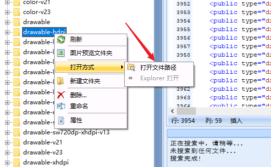 安卓逆向初学习-反编译修改应用图标和名称 - 作者:comet2020 安卓逆向初学习-反编译修改应用图标和名称 - 作者:comet2020