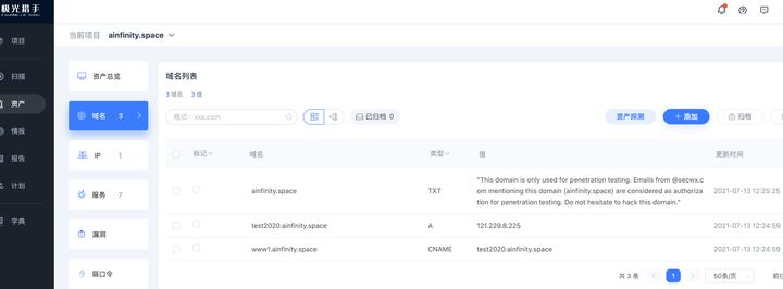 手把手教你 | 极光渗透岗面试真题答案解析 - 作者:极光无限SZ-安全小百科