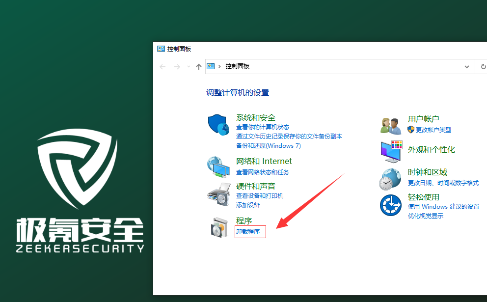 CVE-2021-31166 Windows HTTP协议栈远程代码执行漏洞复现 - 作者:17608406504 CVE-2021-31166 Windows HTTP协议栈远程代码执行漏洞复现 - 作者:17608406504