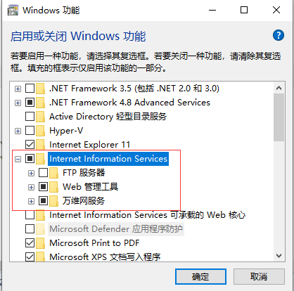 CVE-2021-31166 Windows HTTP协议栈远程代码执行漏洞复现 - 作者:17608406504 CVE-2021-31166 Windows HTTP协议栈远程代码执行漏洞复现 - 作者:17608406504