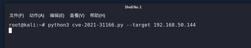 CVE-2021-31166 Windows HTTP协议栈远程代码执行漏洞复现 - 作者:17608406504 CVE-2021-31166 Windows HTTP协议栈远程代码执行漏洞复现 - 作者:17608406504