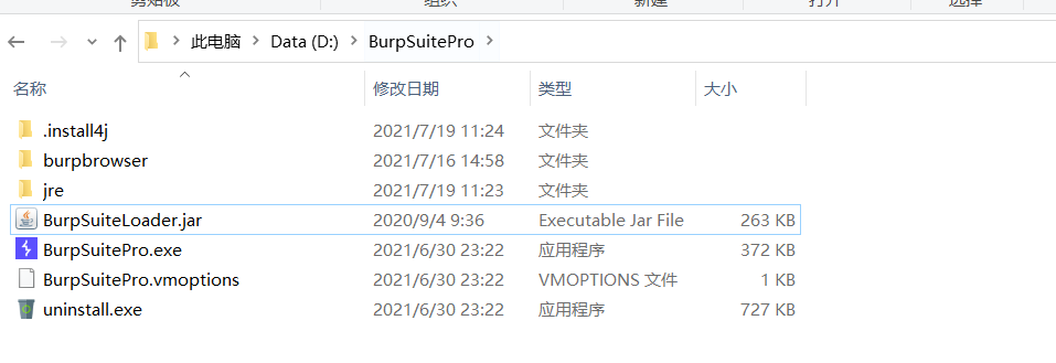 Burp2021.7安装遇到的问题(激活、汉化) - 作者:chasing98 Burp2021.7安装遇到的问题(激活、汉化) - 作者:chasing98