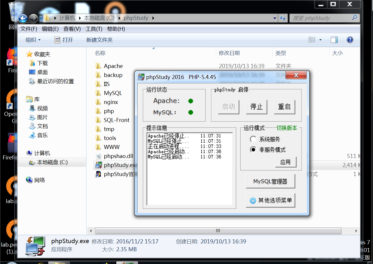 Vulnstack(一)writeup - 作者:secur1ty Vulnstack(一)writeup - 作者:secur1ty
