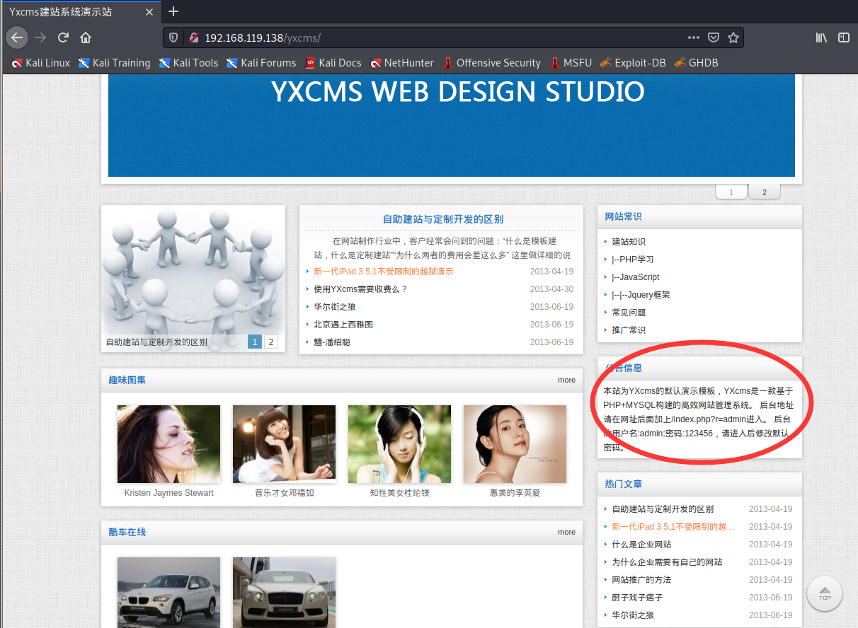 Vulnstack(一)writeup - 作者:secur1ty Vulnstack(一)writeup - 作者:secur1ty