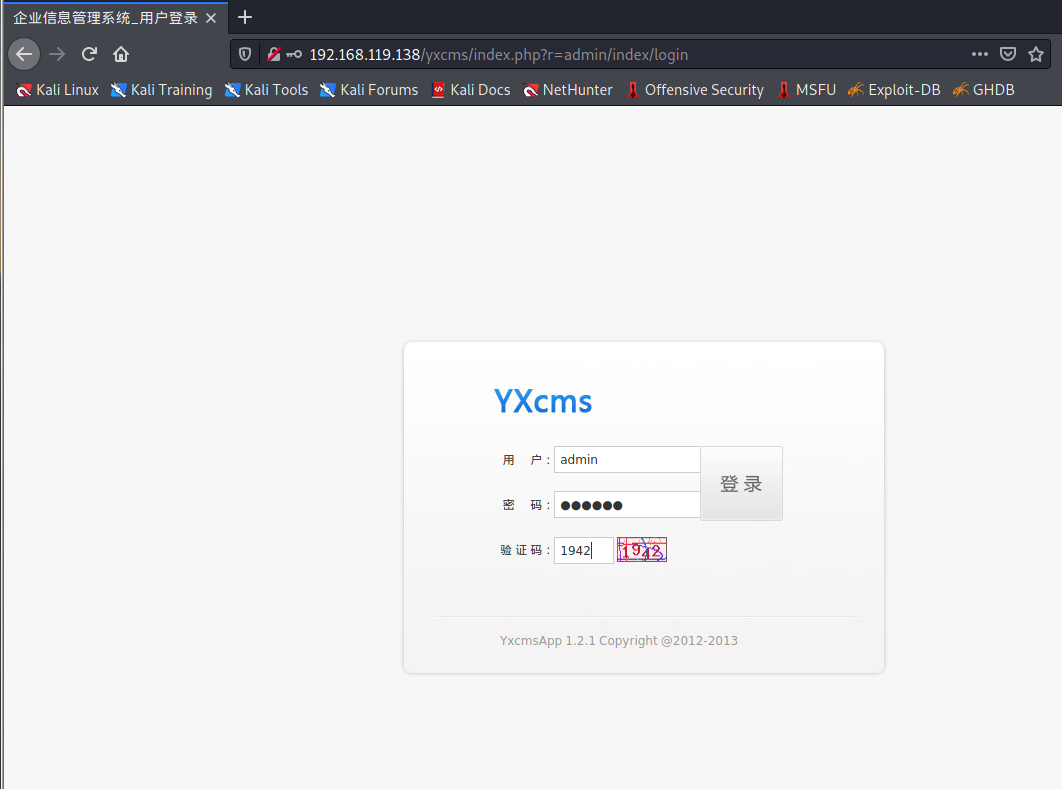 Vulnstack(一)writeup - 作者:secur1ty Vulnstack(一)writeup - 作者:secur1ty