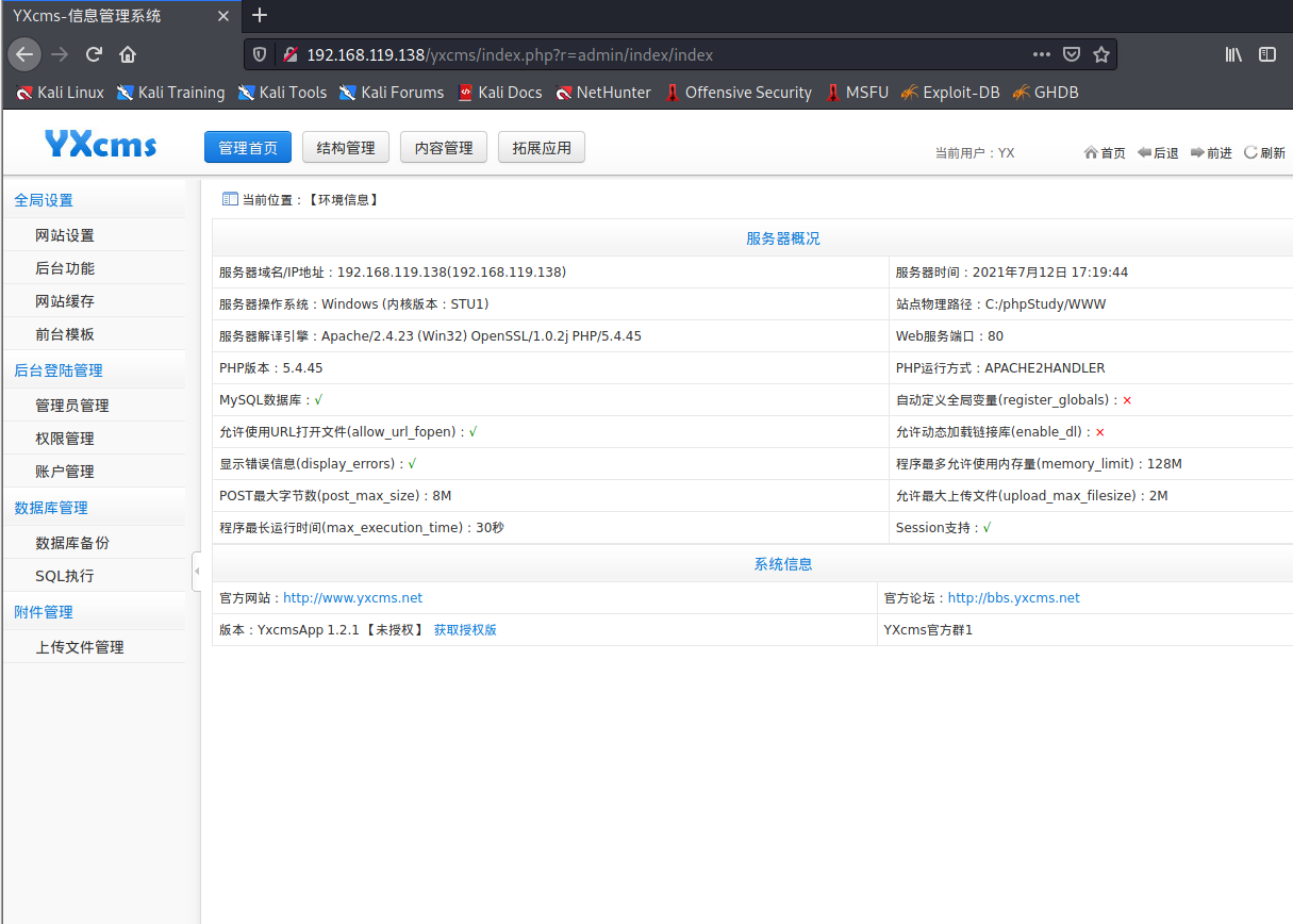 Vulnstack(一)writeup - 作者:secur1ty Vulnstack(一)writeup - 作者:secur1ty