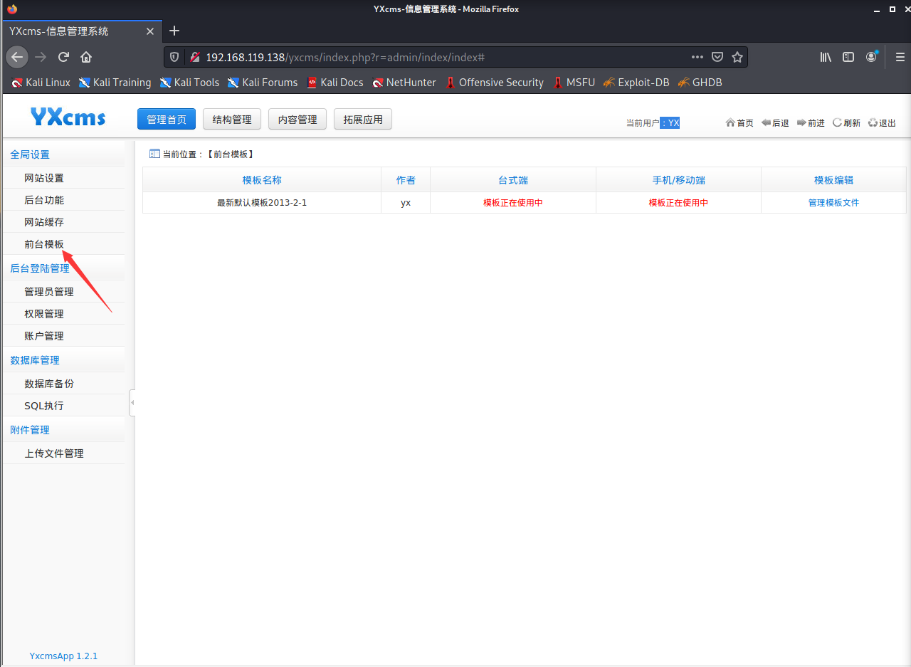Vulnstack(一)writeup - 作者:secur1ty Vulnstack(一)writeup - 作者:secur1ty