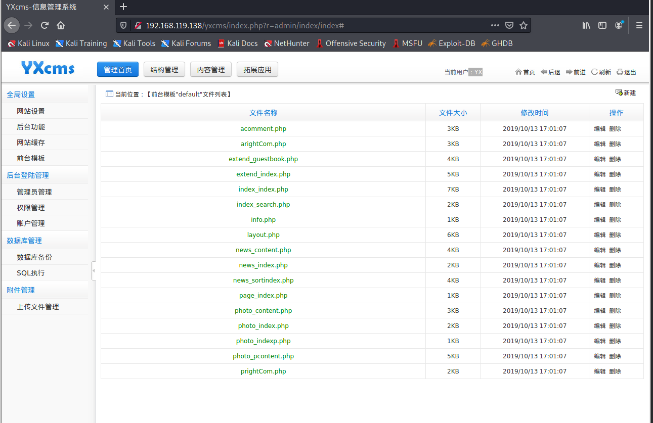 Vulnstack(一)writeup - 作者:secur1ty Vulnstack(一)writeup - 作者:secur1ty
