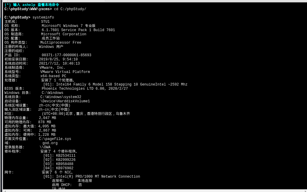 Vulnstack(一)writeup - 作者:secur1ty Vulnstack(一)writeup - 作者:secur1ty
