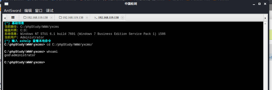 Vulnstack(一)writeup - 作者:secur1ty Vulnstack(一)writeup - 作者:secur1ty