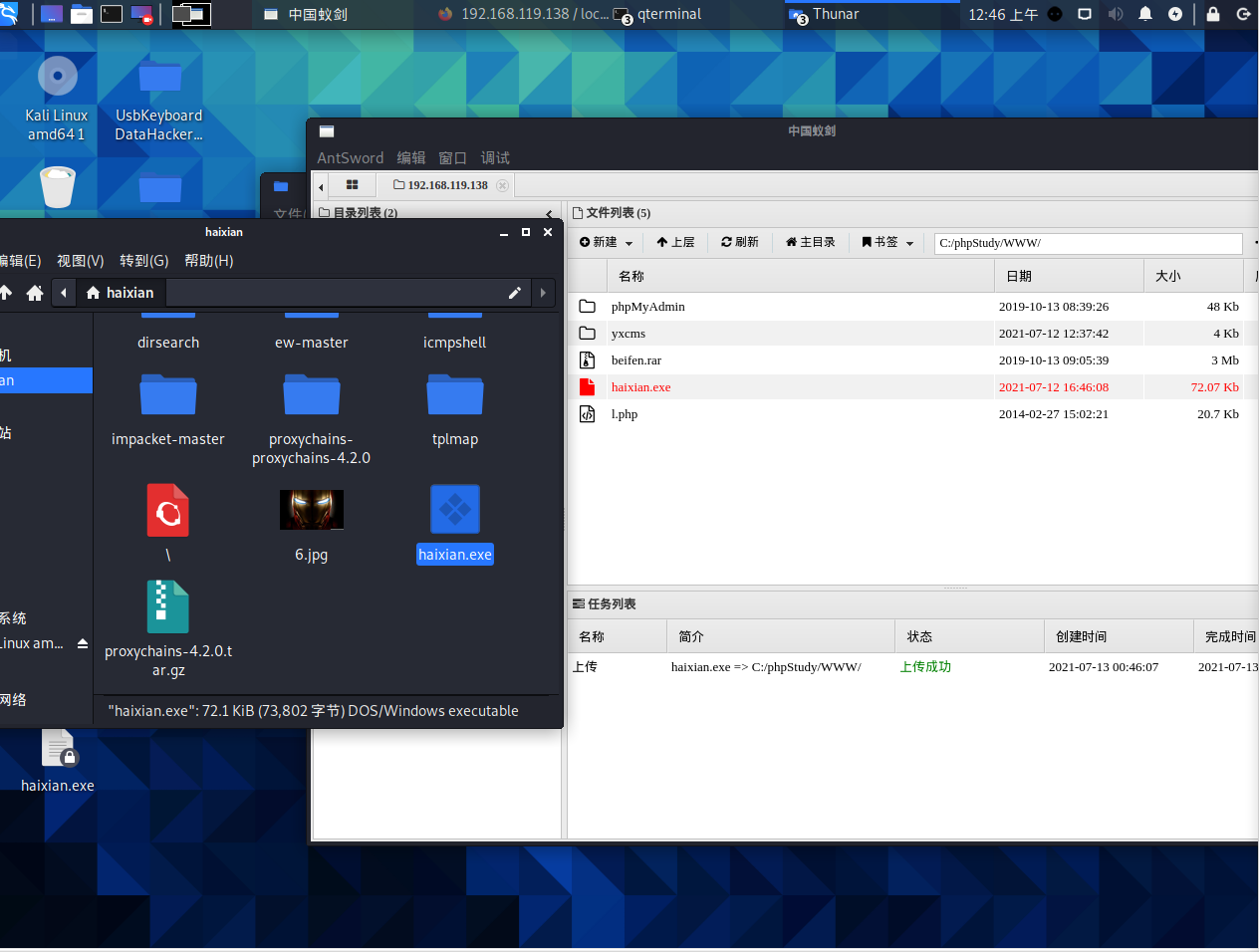 Vulnstack(一)writeup - 作者:secur1ty Vulnstack(一)writeup - 作者:secur1ty