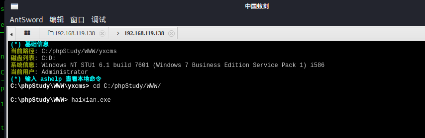 Vulnstack(一)writeup - 作者:secur1ty Vulnstack(一)writeup - 作者:secur1ty