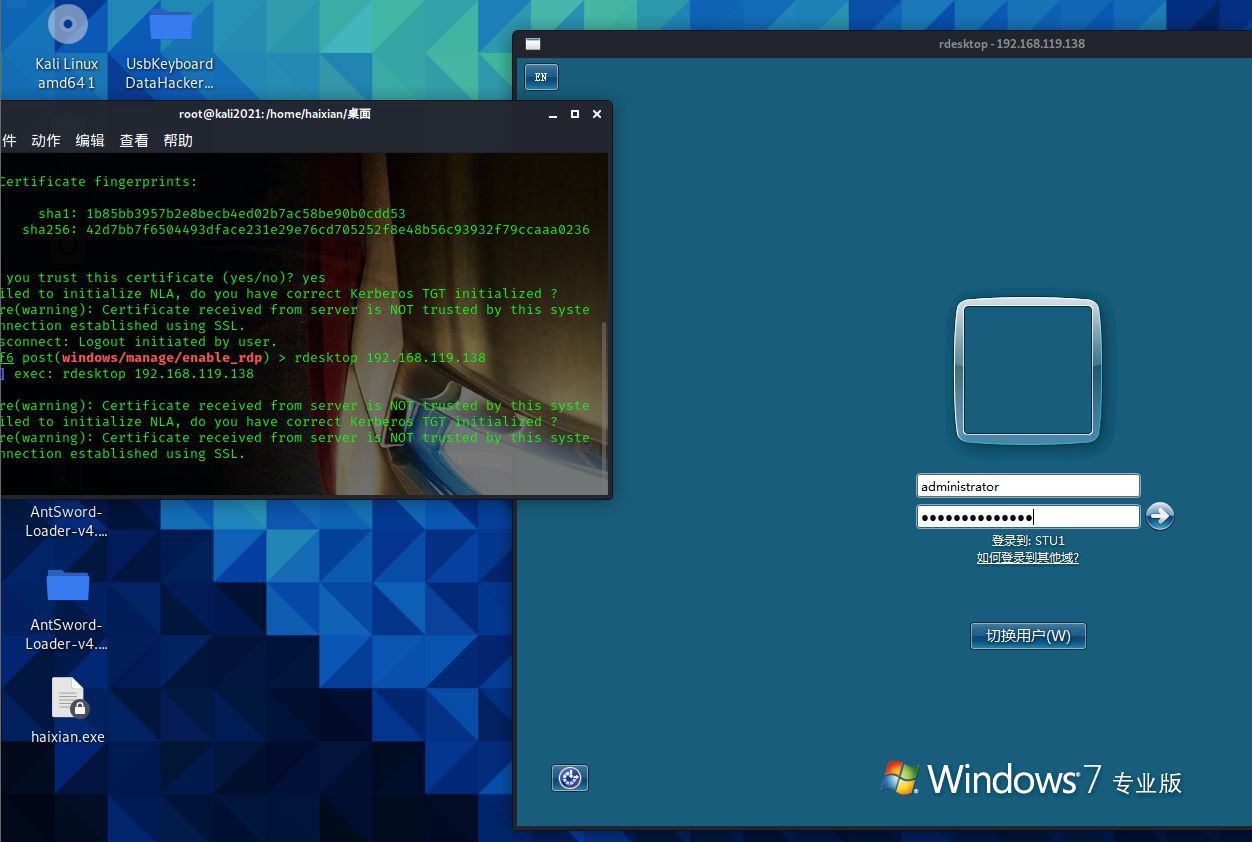 Vulnstack(一)writeup - 作者:secur1ty Vulnstack(一)writeup - 作者:secur1ty