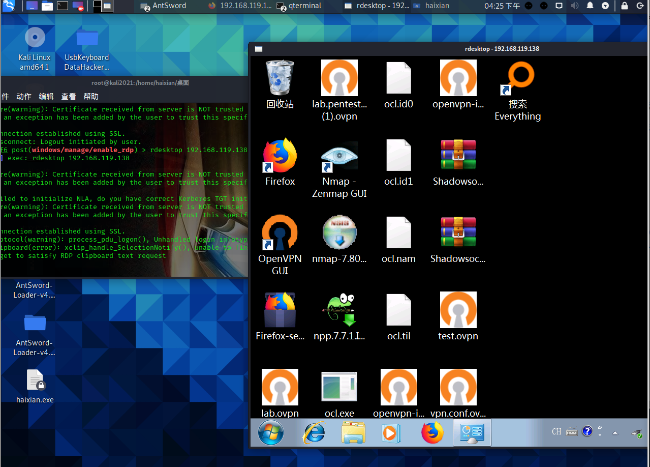 Vulnstack(一)writeup - 作者:secur1ty Vulnstack(一)writeup - 作者:secur1ty