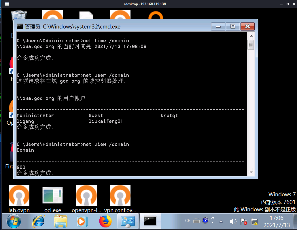 Vulnstack(一)writeup - 作者:secur1ty Vulnstack(一)writeup - 作者:secur1ty