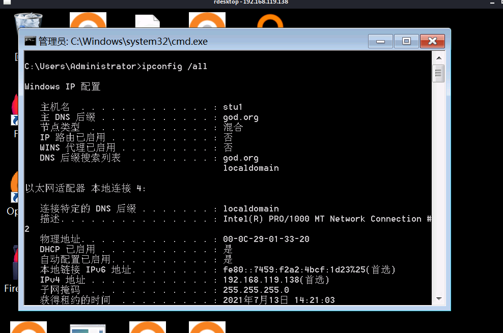 Vulnstack(一)writeup - 作者:secur1ty Vulnstack(一)writeup - 作者:secur1ty