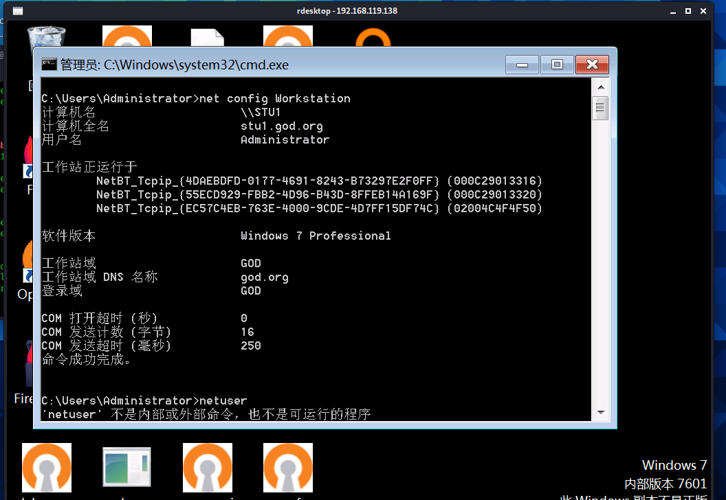 Vulnstack(一)writeup - 作者:secur1ty Vulnstack(一)writeup - 作者:secur1ty