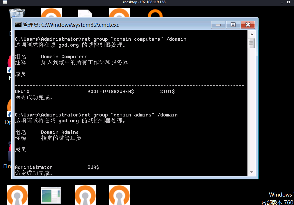 Vulnstack(一)writeup - 作者:secur1ty Vulnstack(一)writeup - 作者:secur1ty