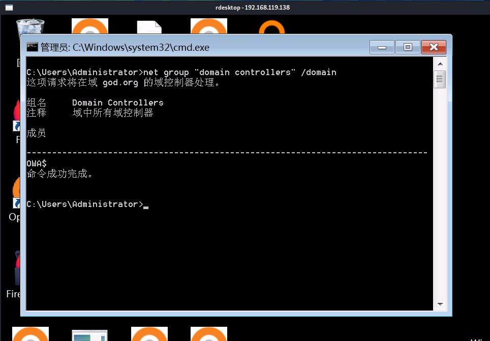 Vulnstack(一)writeup - 作者:secur1ty Vulnstack(一)writeup - 作者:secur1ty