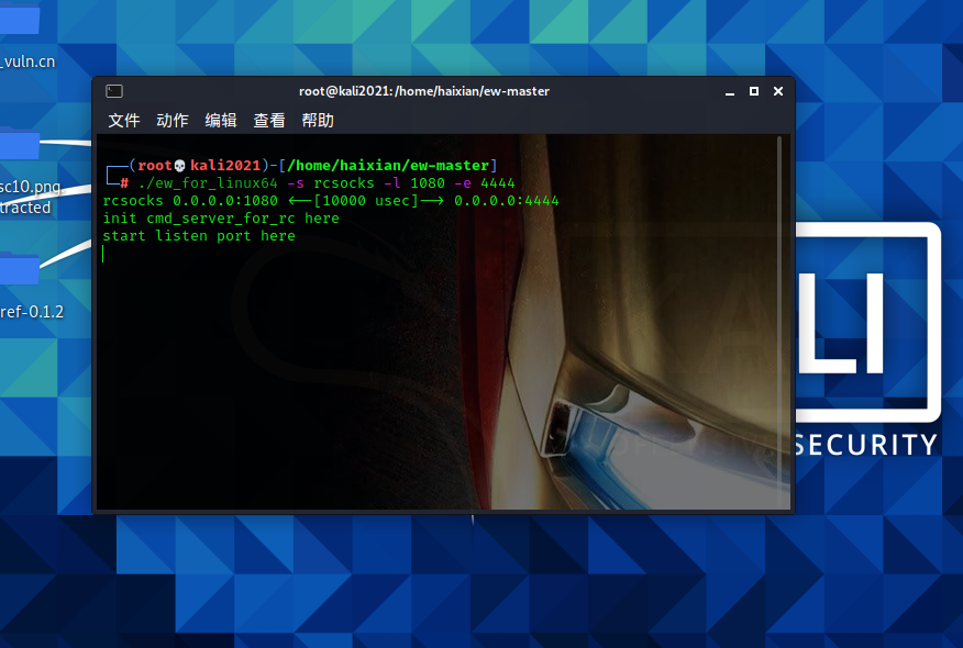 Vulnstack(一)writeup - 作者:secur1ty Vulnstack(一)writeup - 作者:secur1ty