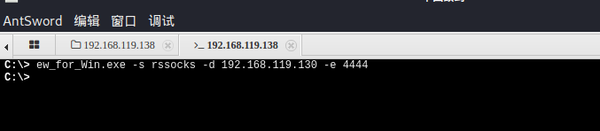 Vulnstack(一)writeup - 作者:secur1ty Vulnstack(一)writeup - 作者:secur1ty