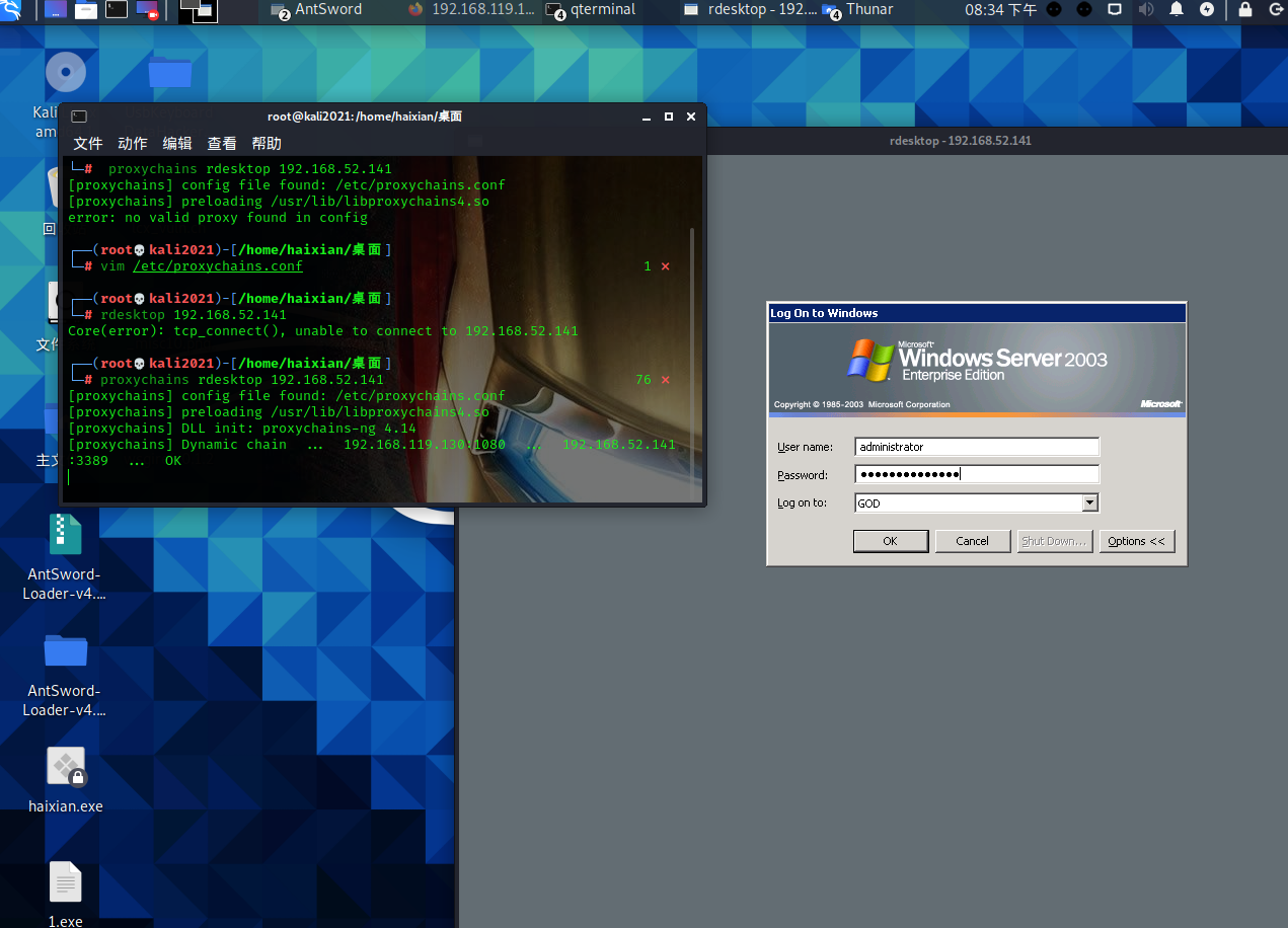 Vulnstack(一)writeup - 作者:secur1ty Vulnstack(一)writeup - 作者:secur1ty