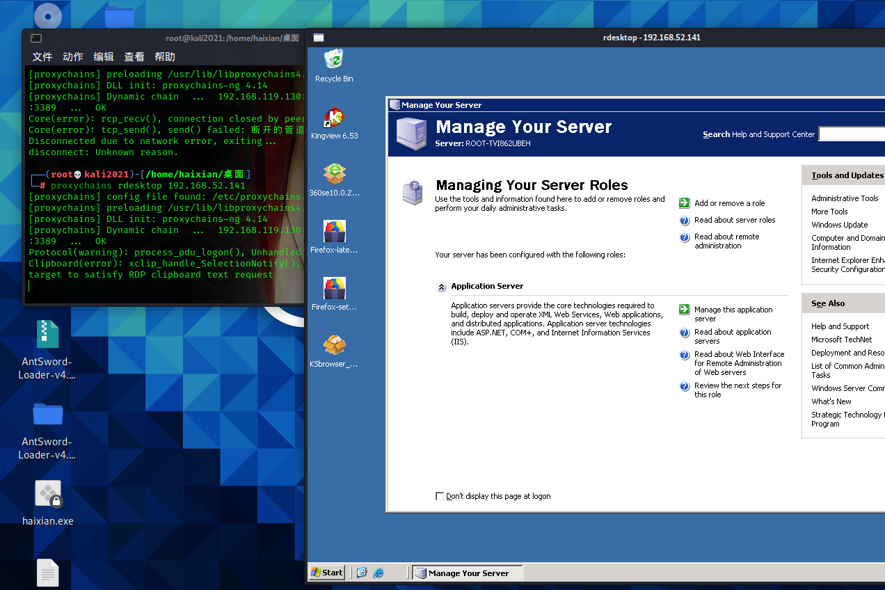 Vulnstack(一)writeup - 作者:secur1ty Vulnstack(一)writeup - 作者:secur1ty
