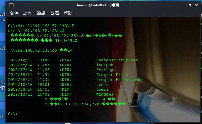 Vulnstack(一)writeup - 作者:secur1ty Vulnstack(一)writeup - 作者:secur1ty