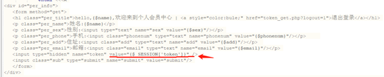 pikachu靶场-CSRF(跨站请求伪造)-CSRF Token login - 作者:知非知非知非 pikachu靶场-CSRF(跨站请求伪造)-CSRF Token login - 作者:知非知非知非