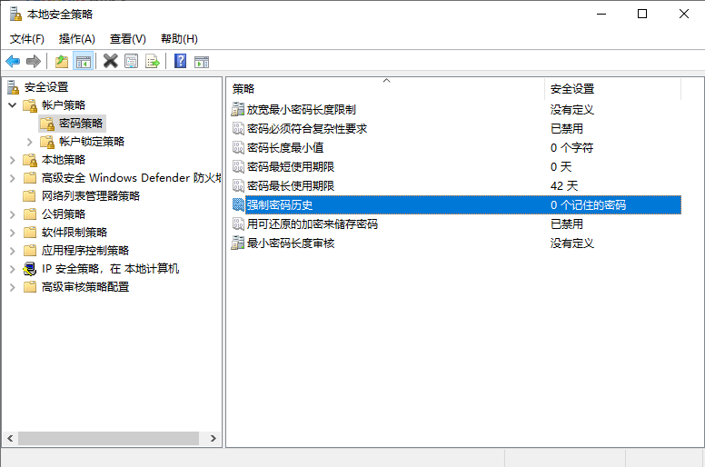 基线系列 | windows 7防御基线实施之账户策略 - 作者:sec875 基线系列 | windows 7防御基线实施之账户策略 - 作者:sec875