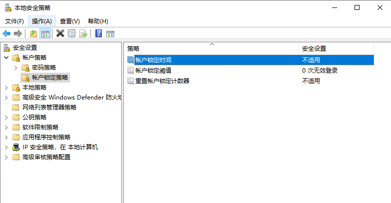基线系列 | windows 7防御基线实施之账户策略 - 作者:sec875 基线系列 | windows 7防御基线实施之账户策略 - 作者:sec875