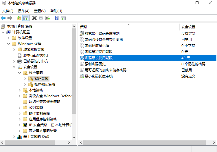 基线系列 | windows 7防御基线实施之账户策略 - 作者:sec875 基线系列 | windows 7防御基线实施之账户策略 - 作者:sec875