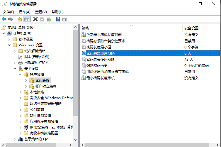 基线系列 | windows 7防御基线实施之账户策略 - 作者:sec875 基线系列 | windows 7防御基线实施之账户策略 - 作者:sec875