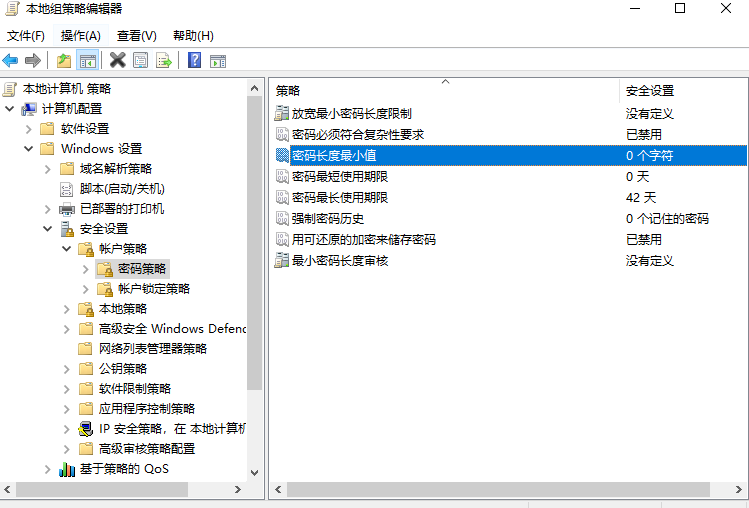 基线系列 | windows 7防御基线实施之账户策略 - 作者:sec875 基线系列 | windows 7防御基线实施之账户策略 - 作者:sec875
