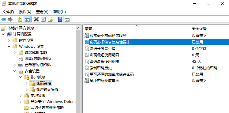 基线系列 | windows 7防御基线实施之账户策略 - 作者:sec875 基线系列 | windows 7防御基线实施之账户策略 - 作者:sec875