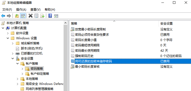 基线系列 | windows 7防御基线实施之账户策略 - 作者:sec875 基线系列 | windows 7防御基线实施之账户策略 - 作者:sec875