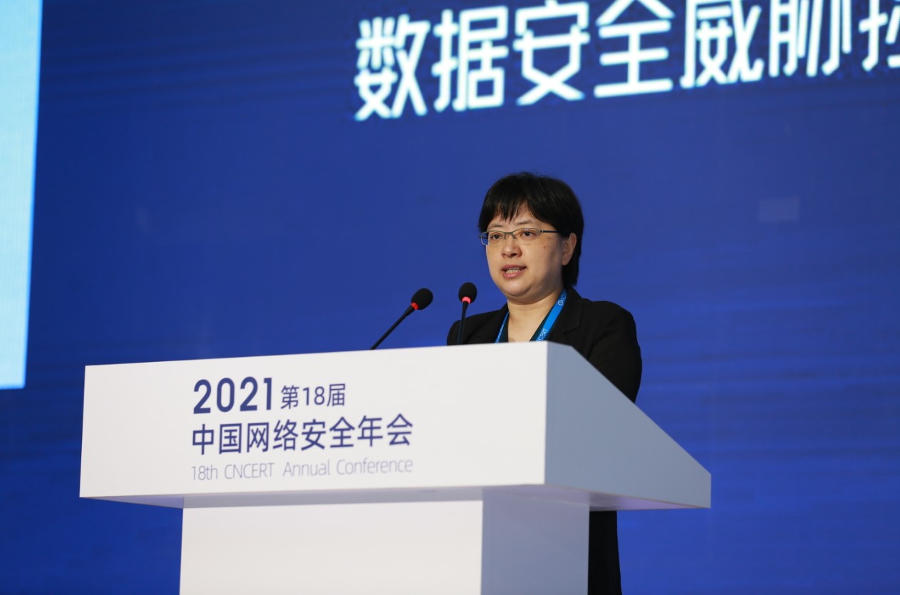 携手应对数据安全威胁挑战|群英汇聚2021中国网络安全年会 共话数据安全发展趋势 - 作者:绿盟科技 携手应对数据安全威胁挑战|群英汇聚2021中国网络安全年会 共话数据安全发展趋势 - 作者:绿盟科技