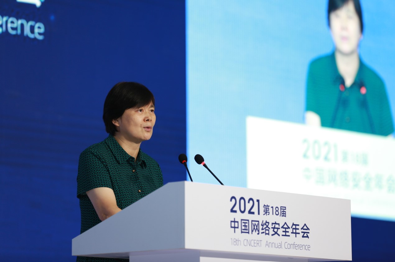 携手应对数据安全威胁挑战|群英汇聚2021中国网络安全年会 共话数据安全发展趋势 - 作者:绿盟科技 携手应对数据安全威胁挑战|群英汇聚2021中国网络安全年会 共话数据安全发展趋势 - 作者:绿盟科技