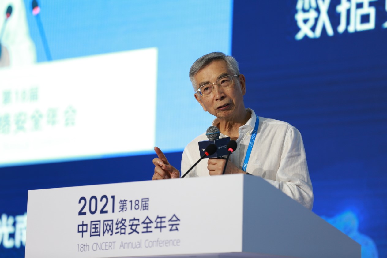 携手应对数据安全威胁挑战|群英汇聚2021中国网络安全年会 共话数据安全发展趋势 - 作者:绿盟科技 携手应对数据安全威胁挑战|群英汇聚2021中国网络安全年会 共话数据安全发展趋势 - 作者:绿盟科技
