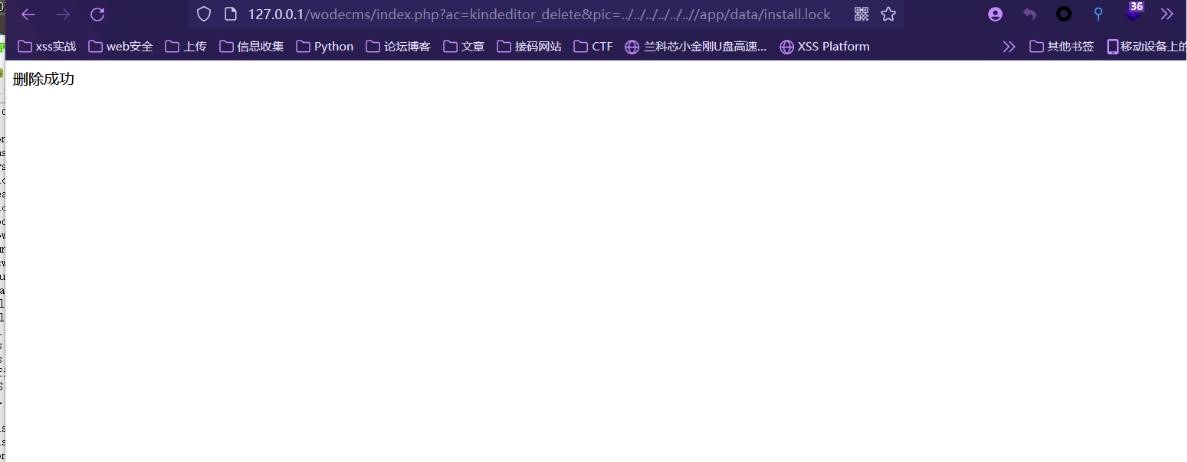记一次cms代码审计 - 作者:星云博创科技有限公司-安全小百科