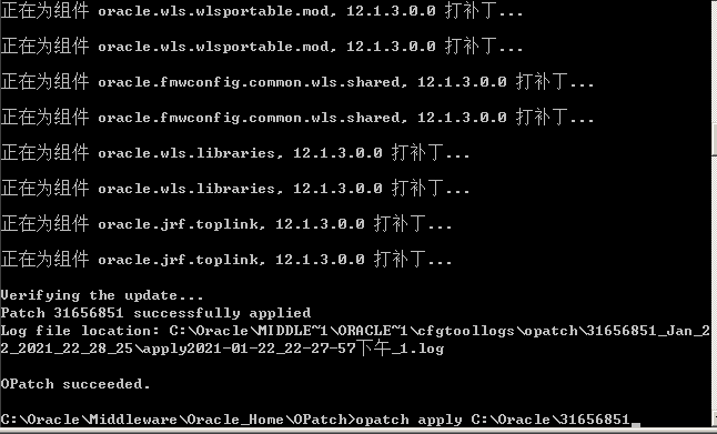 Oracle 7月安全更新公告WebLogic多个漏洞通告 - 作者:深信服千里目安全实验室 Oracle 7月安全更新公告WebLogic多个漏洞通告 - 作者:深信服千里目安全实验室
